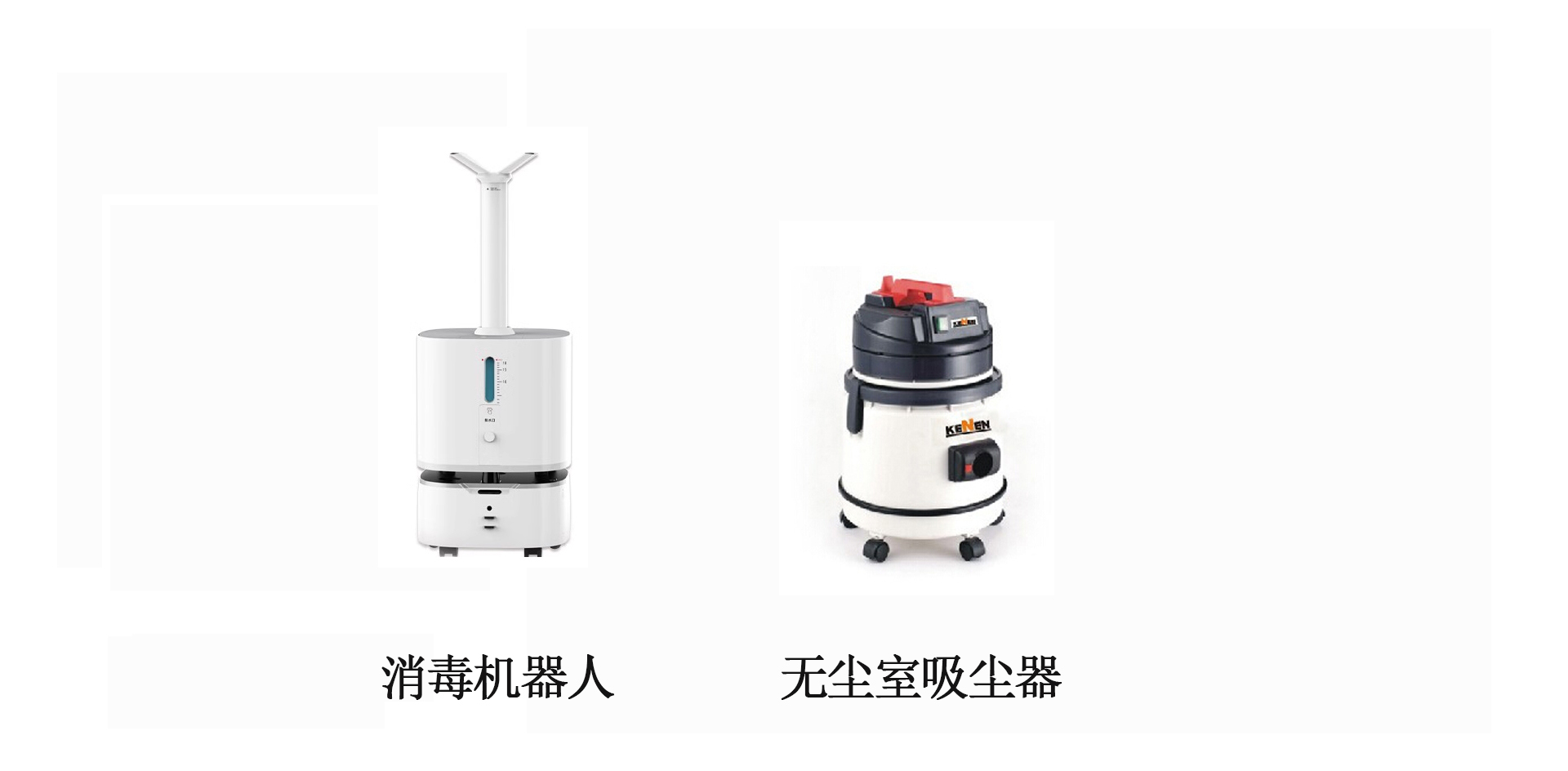 廣東醫藥機械廠清潔設備 廣東醫藥機械廠清潔設備