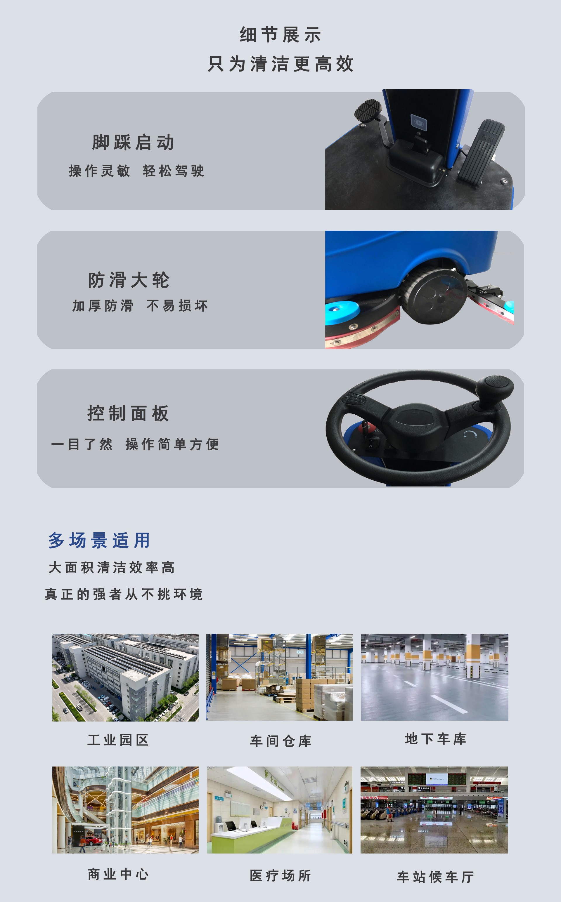 深圳潔臣士,廣東駕駛式洗地機廠家 深圳潔臣士,廣東駕駛式洗地機廠家