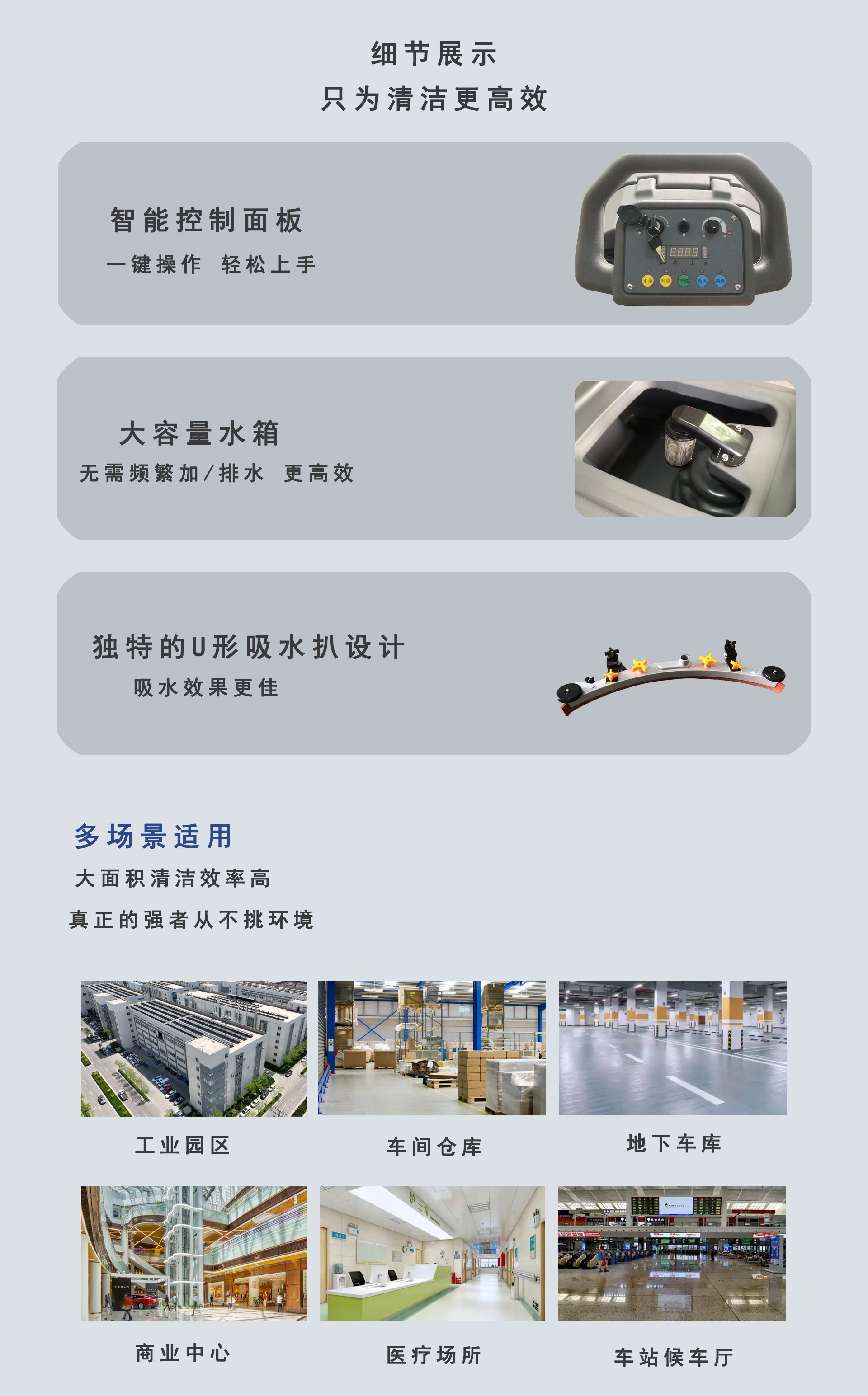 深圳潔臣士,開荒保潔洗地機(jī) 深圳潔臣士,開荒保潔洗地機(jī)