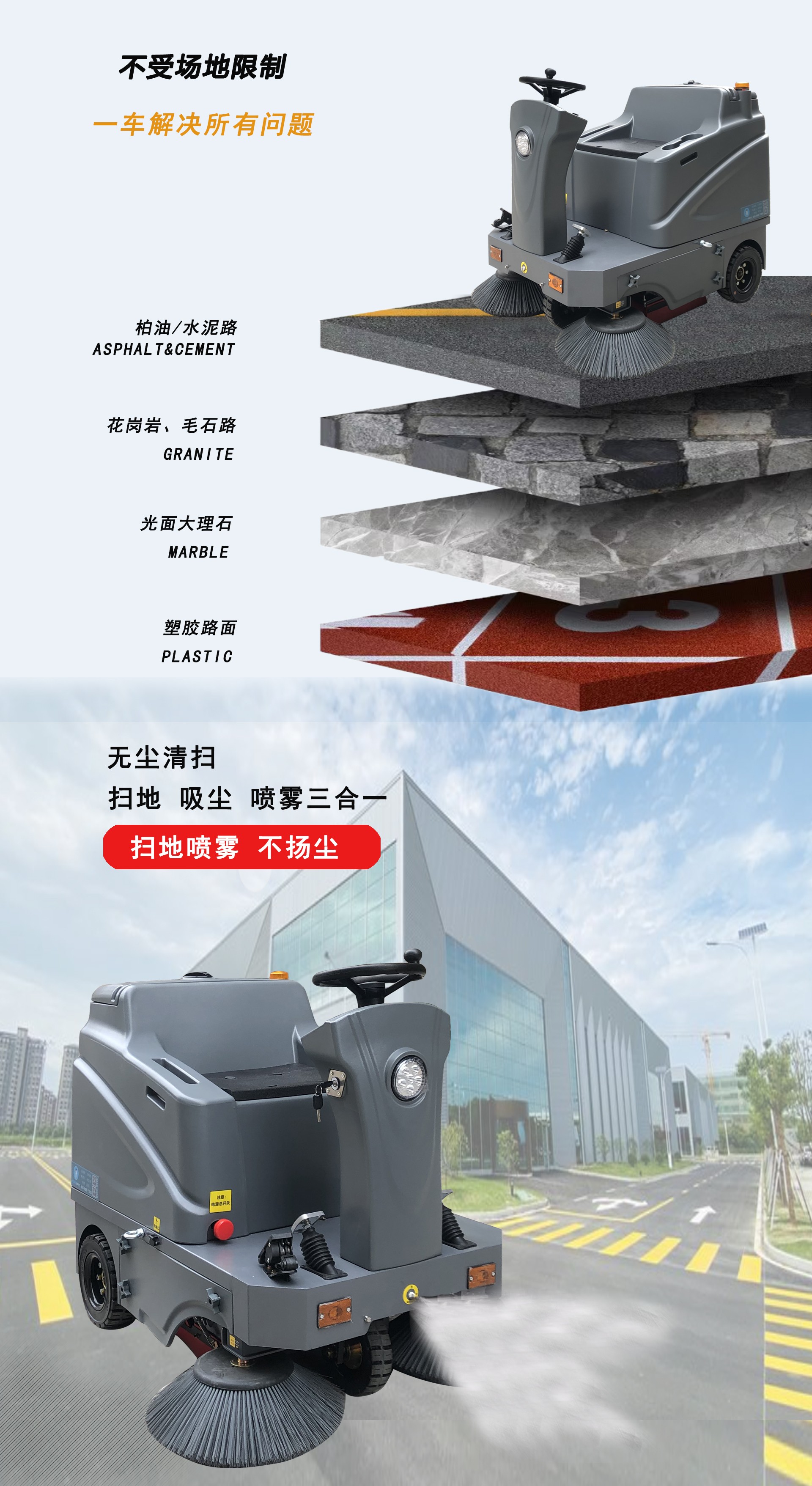 深圳駕駛式掃地車,工廠駕駛式掃地車 深圳駕駛式掃地車,工廠駕駛式掃地車