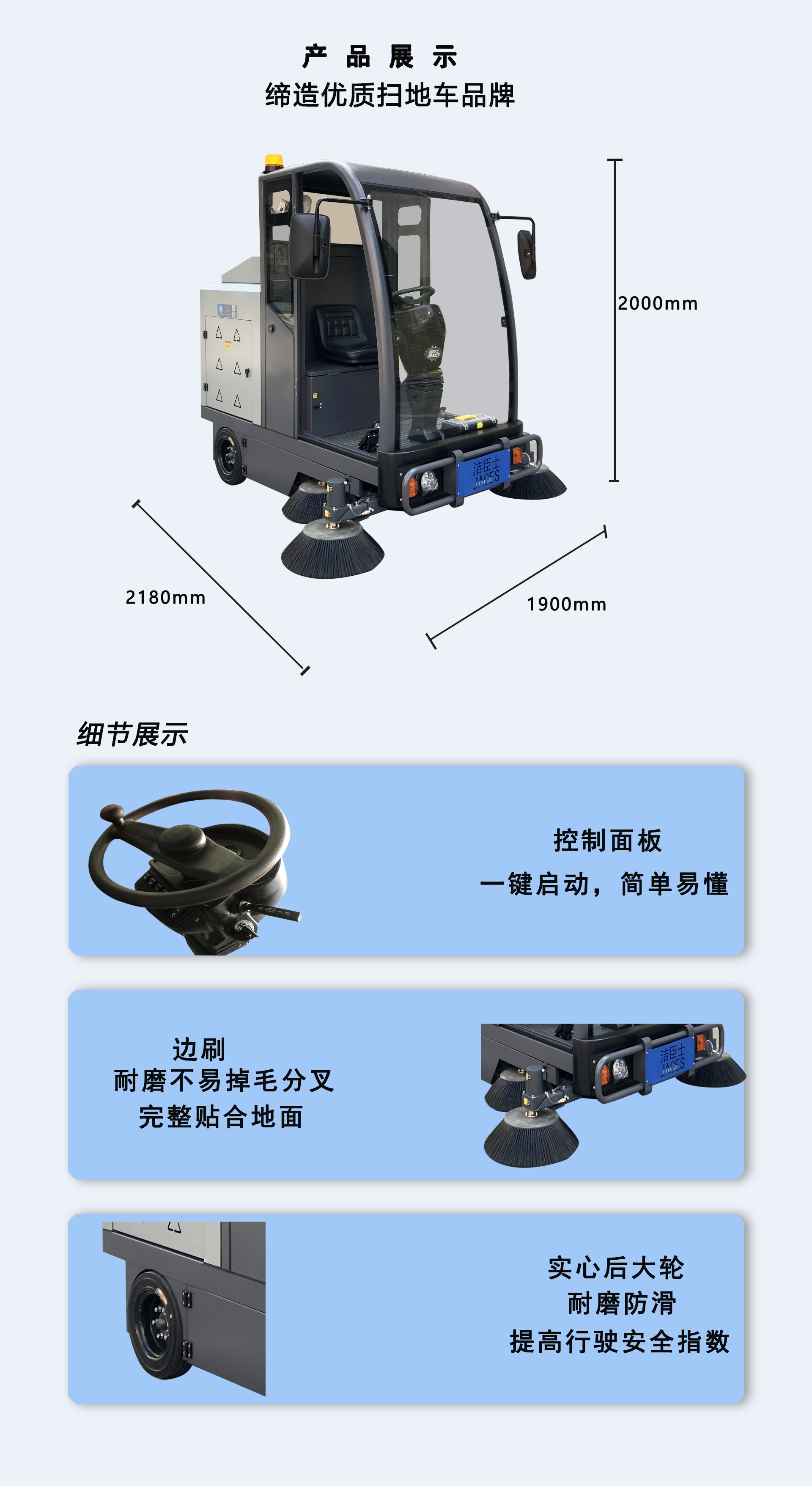半封閉式掃地車(chē)廠(chǎng)家,半封閉式掃地車(chē)供應(yīng)商 半封閉式掃地車(chē)廠(chǎng)家,半封閉式掃地車(chē)供應(yīng)商