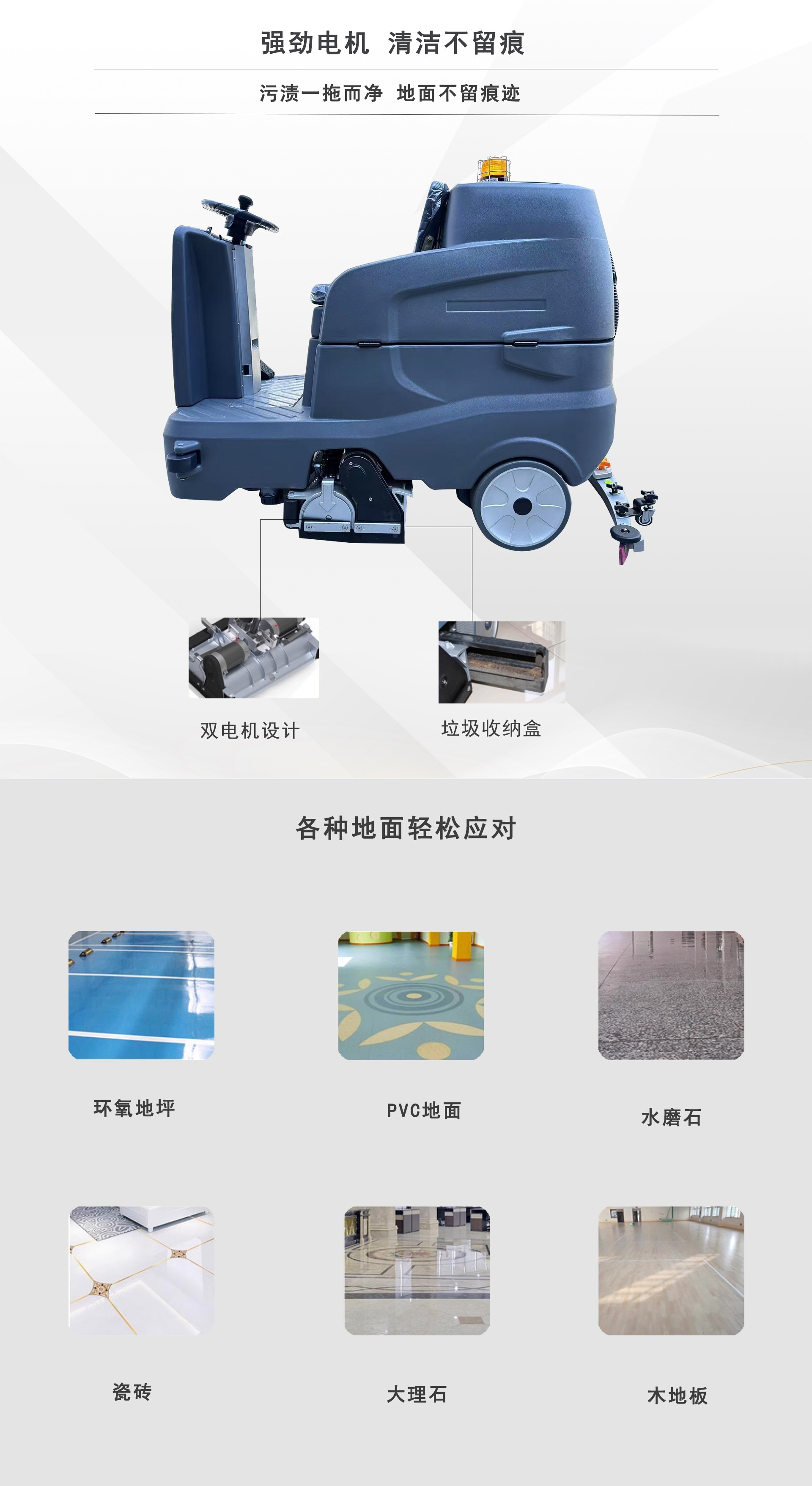 工業洗掃一體機廠家,深圳潔臣士 工業洗掃一體機廠家,深圳潔臣士