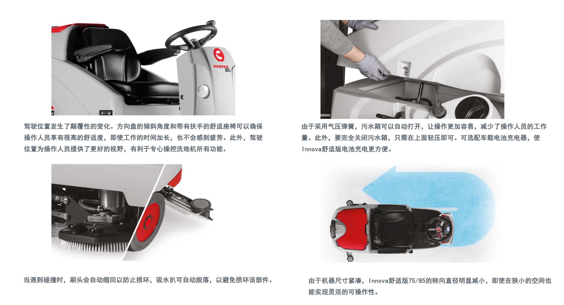 商場(chǎng)用科邁柯駕駛洗地機(jī),深圳科邁柯駕駛洗地機(jī)供應(yīng)商 商場(chǎng)用科邁柯駕駛洗地機(jī),深圳科邁柯駕駛洗地機(jī)供應(yīng)商