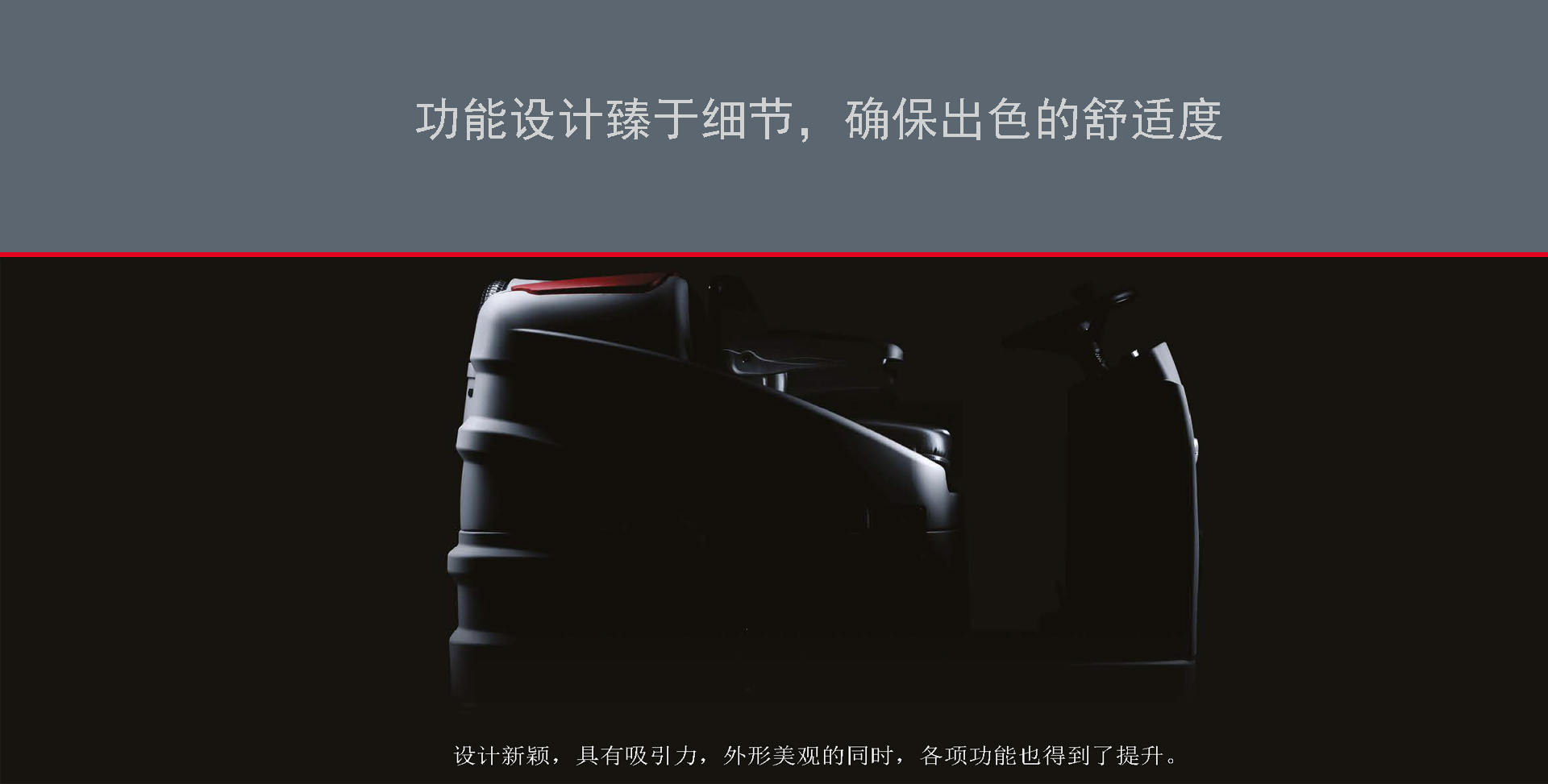 機(jī)場(chǎng)用科邁柯駕駛洗地機(jī),動(dòng)車站用駕駛式洗地機(jī) 機(jī)場(chǎng)用科邁柯駕駛洗地機(jī),動(dòng)車站用駕駛式洗地機(jī)