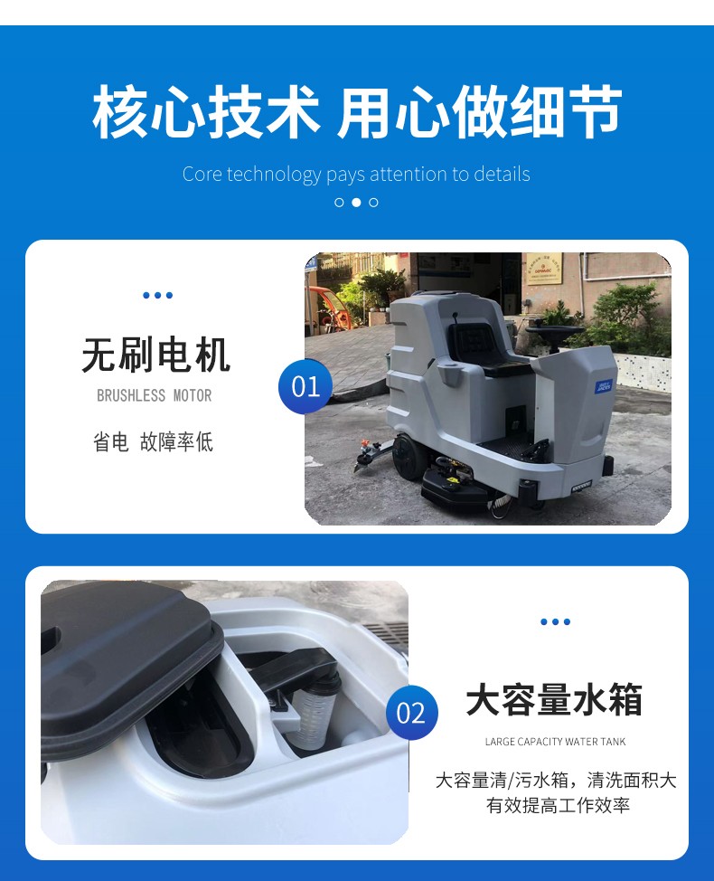 深圳駕駛雙刷洗地機