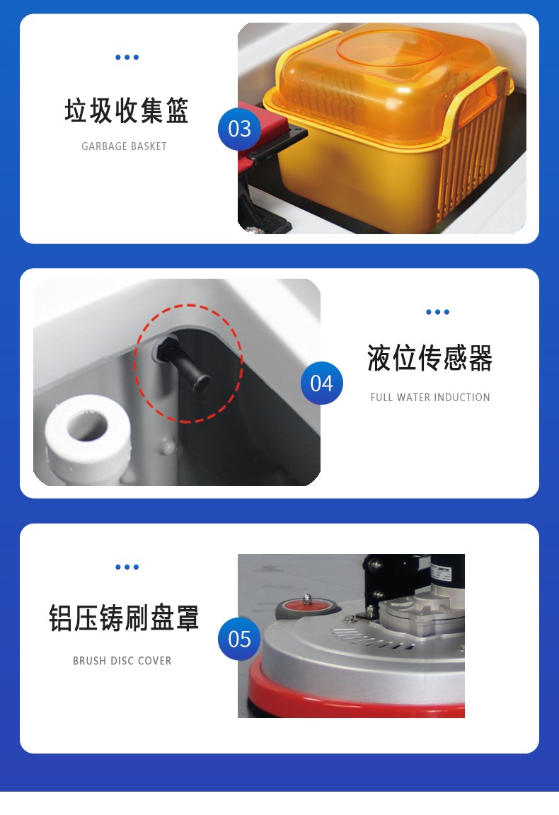 潔臣士洗地機價格